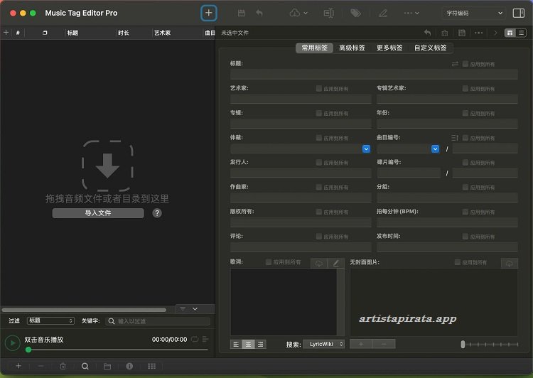 Music Tag Editor Pro Full Español