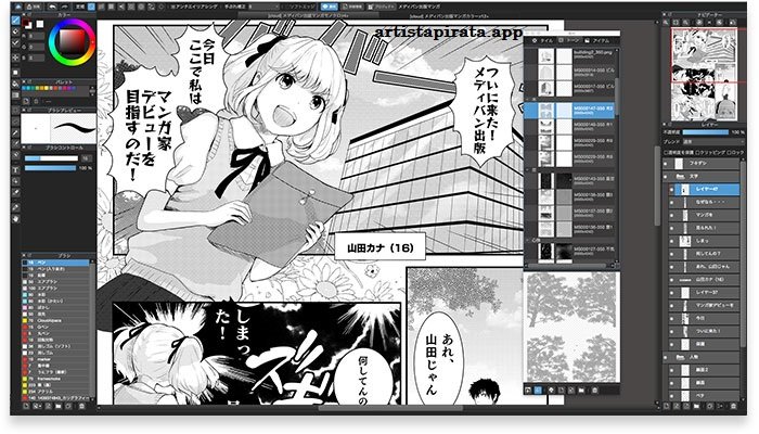 MediBang Paint Descargar Windows y Mac