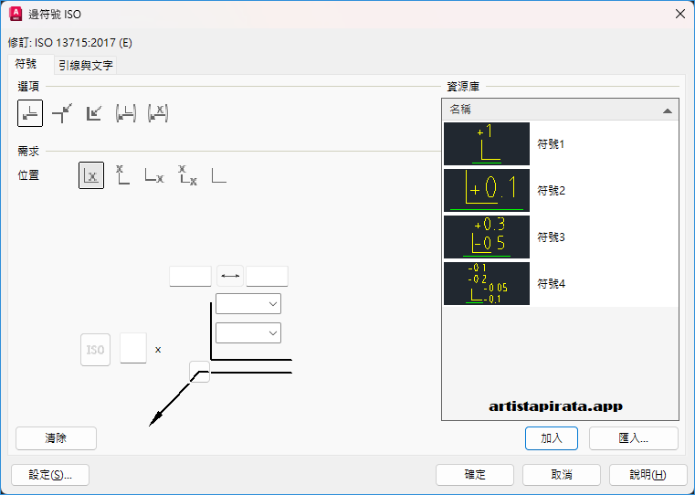 AutoCAD Mechanical Free Download